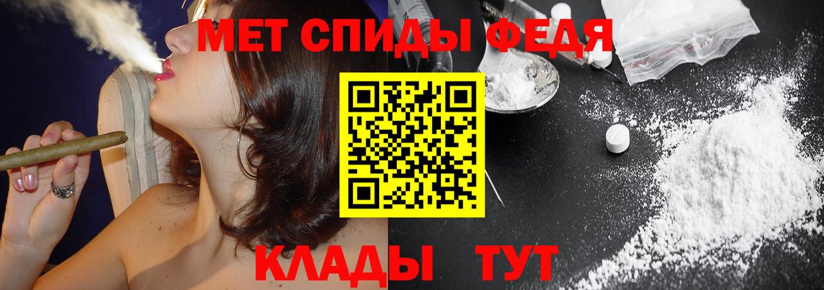 Амфетамин 98% Великие Луки