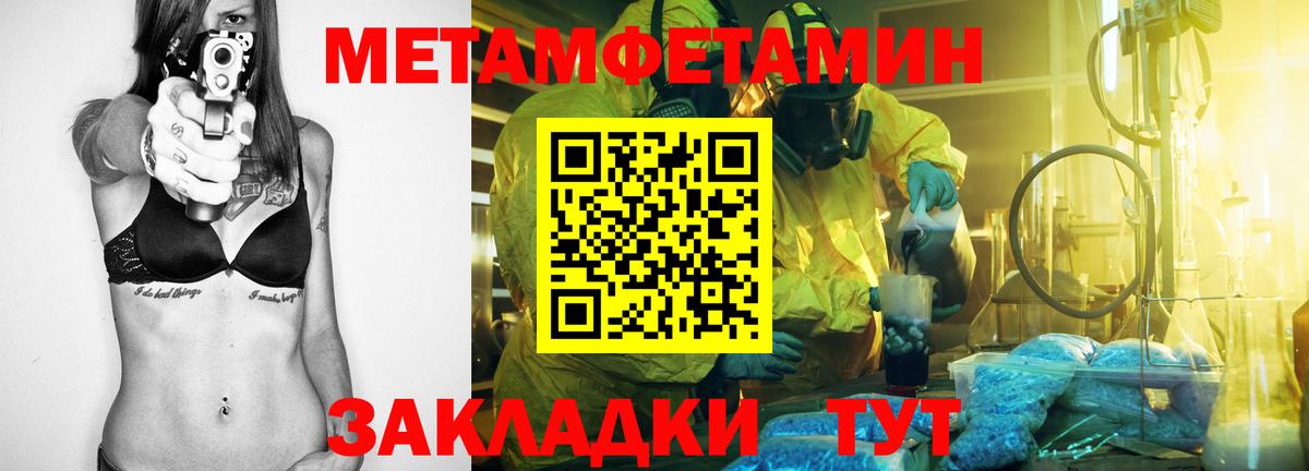 Амфетамин  АМФЕТАМИН  Великие Луки  Вход с VPN  Amphetamine 98% 