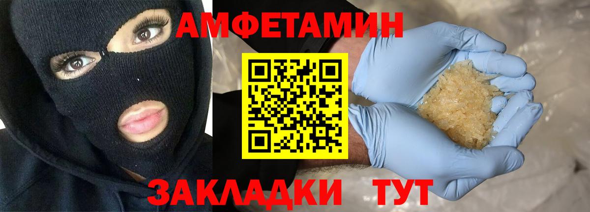 НБОМе  Великие Луки  Мяу-Мяу  Гарик  Кокаин  Вход с VPN 