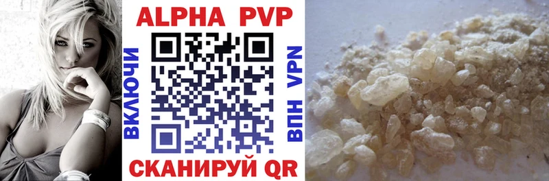 Alpha-PVP мука площадка какой сайт Великие Луки