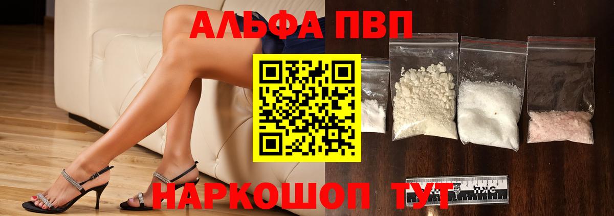 A PVP крисы CK Великие Луки