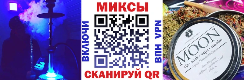 кракен ССЫЛКА  Великие Луки  Бутират вода 