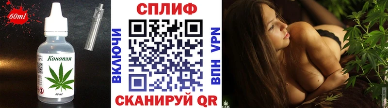 Печенье с ТГК конопля  ОМГ ОМГ как войти  Великие Луки 