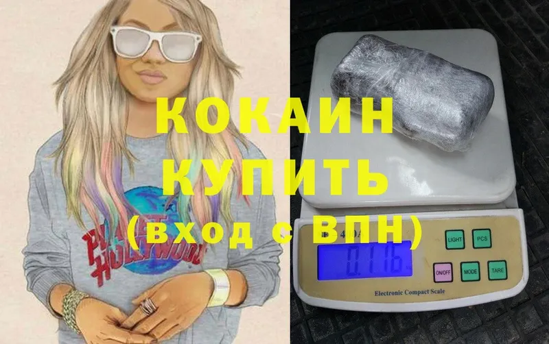 Cocaine 99%  Великие Луки 