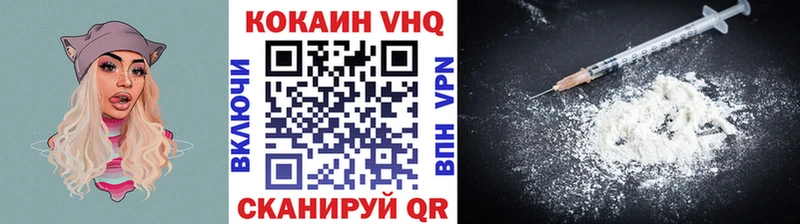 КОКАИН Эквадор  Великие Луки 