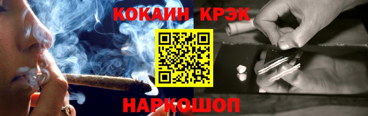 Кокаин Колумбийский Великие Луки