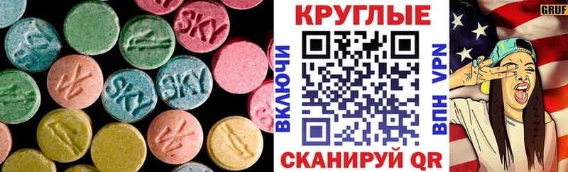 Экстази 99%  цены наркотик  Великие Луки 