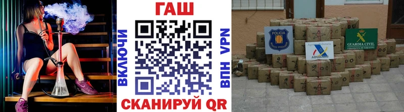 ГАШИШ Изолятор Великие Луки