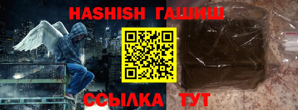 ГАШ AMNESIA HAZE Великие Луки