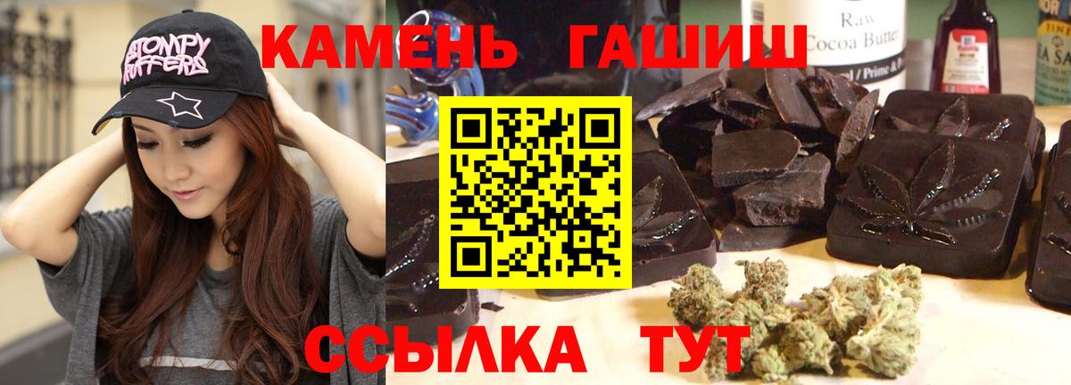 Гашиш Изолятор Великие Луки