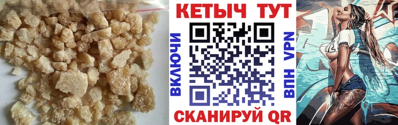 Кетамин VHQ  Великие Луки 