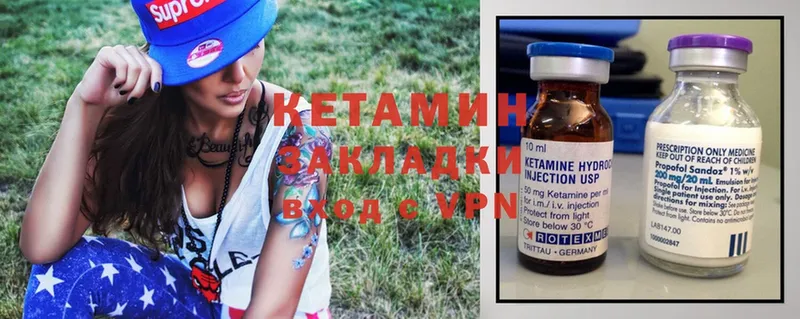 Кетамин ketamine  закладка  darknet наркотические препараты  Великие Луки 