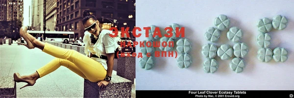 амф Зеленокумск