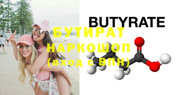 кокаин колумбия Протвино