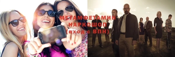 соль курить ск Приозерск