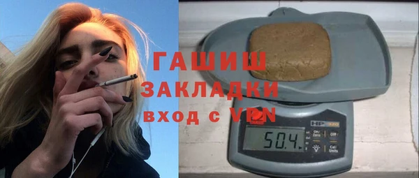 соль курить ск Приозерск