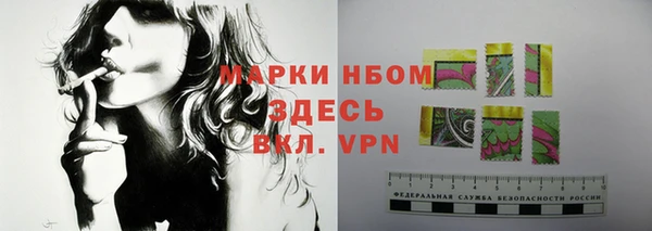соль курить ск Приозерск