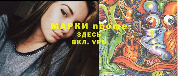 соль курить ск Приозерск