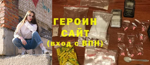 МДМА Покровск