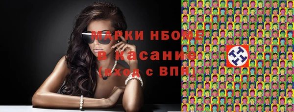 соль курить ск Приозерск
