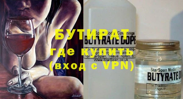 mix Пролетарск