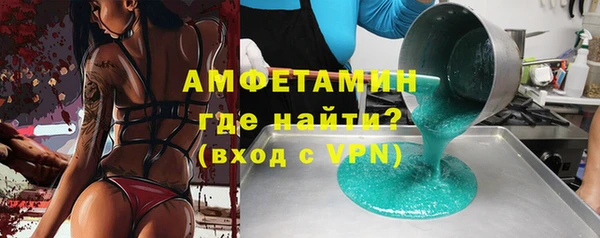 бутик Зерноград
