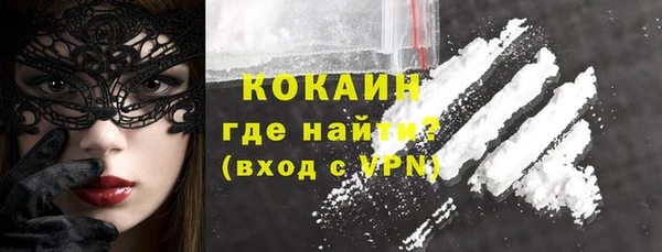 стафф Зеленодольск