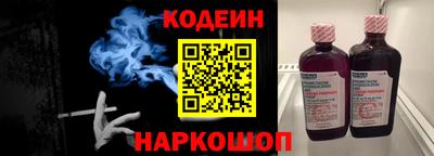 прущие грибы Аргун