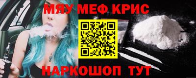 ALPHA PVP Аргун