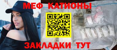 прущие грибы Аргун