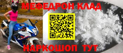 ALPHA PVP Аргун