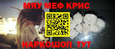 прущая мука Апшеронск