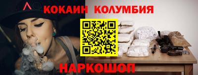 прущие грибы Аргун