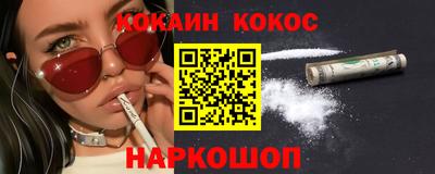 прущие грибы Аргун