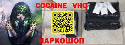 прущая мука Апшеронск
