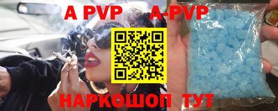 ALPHA PVP Апрелевка