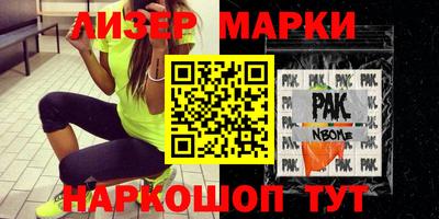 прущая мука Апшеронск