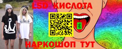 прущие грибы Аргун
