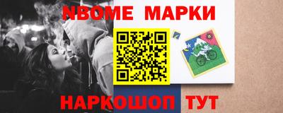 ALPHA PVP Апрелевка