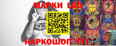 прущие грибы Апшеронск