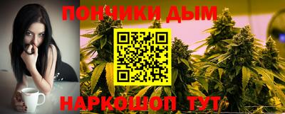 прущие грибы Апшеронск