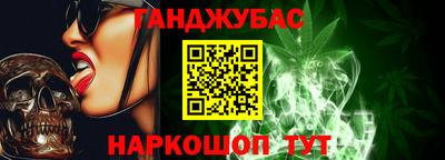 прущая мука Апшеронск