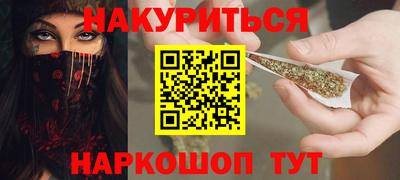 прущие грибы Аргун