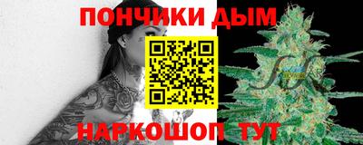 прущая мука Апшеронск