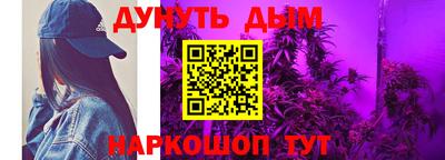 прущие грибы Аргун