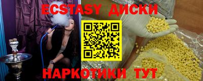 прущие грибы Аргун