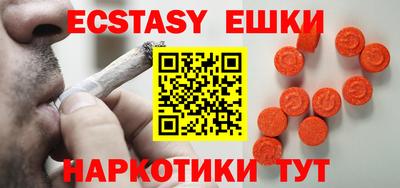 прущие грибы Аргун