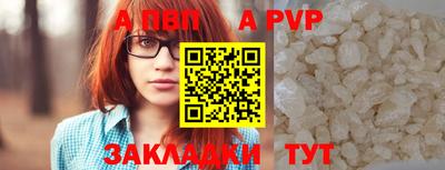 прущая мука Апшеронск
