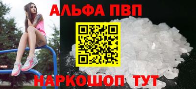 спиды Балаково