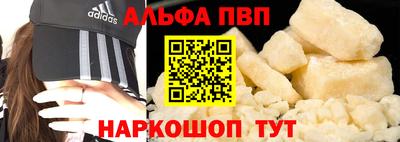 прущие грибы Апшеронск